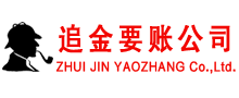 呼兰催收公司